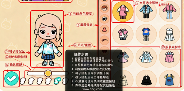 Mia World米娅世界安卓版 Mia World米娅世界安卓版