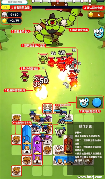 合并先锋游戏 合并先锋游戏