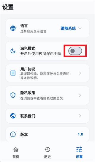 当面传输app下载 当面传输app下载