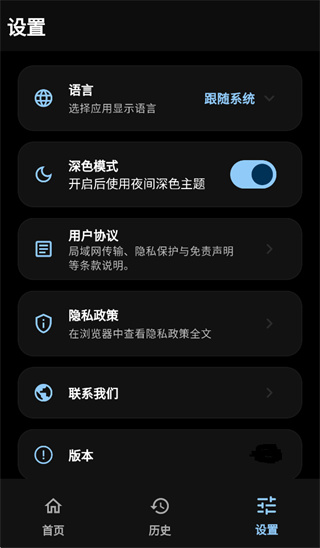 当面传输app下载 当面传输app下载