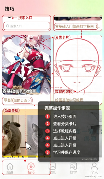 tapooq官方版下载 tapooq官方版下载