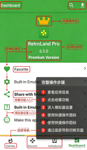 RetroLand Pro�ٷ�������