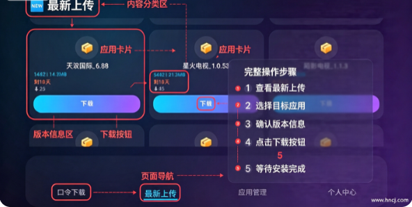 问鼎助手app正版下载 问鼎助手app正版下载