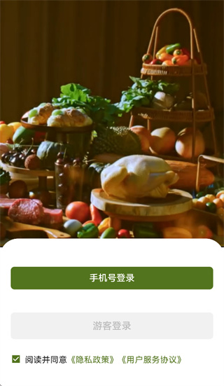 ���ߺá�����֮��app