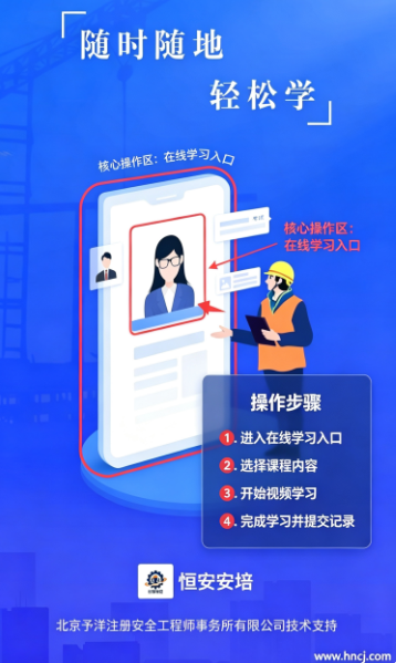 �㰲����APP���ذ�װ���°汾