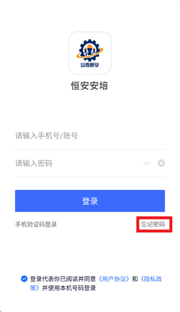 �㰲����APP���ذ�װ���°汾