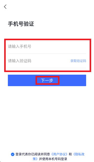 �㰲����APP���ذ�װ���°汾