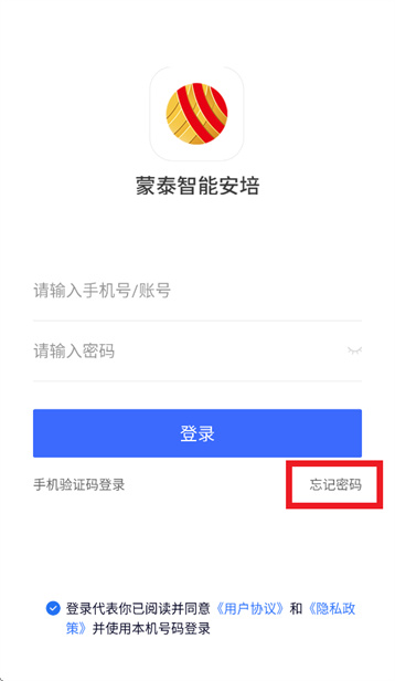 ��̩���ܰ���app���ذ�װ�ֻ���