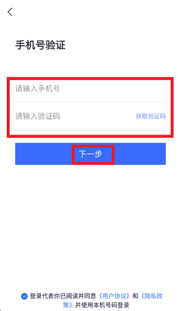 ��̩���ܰ���app���ذ�װ�ֻ���