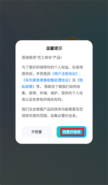 Ա���ó�app�ٷ�����