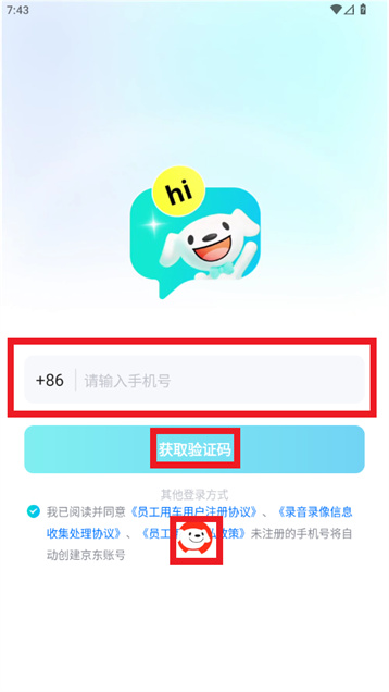 Ա���ó�app�ٷ�����