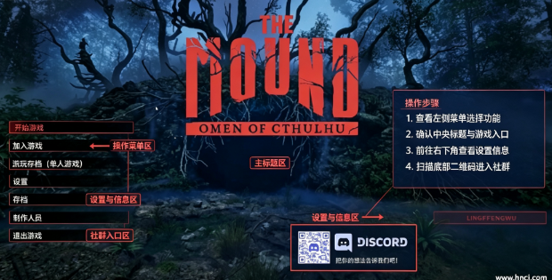 坟丘克苏鲁的预兆pc版 坟丘克苏鲁的预兆pc版