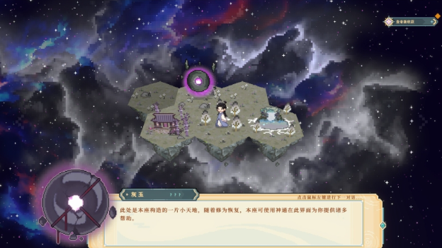 仙之气电脑版 仙之气电脑版