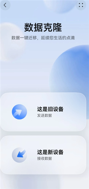 {$softname} {$softname}