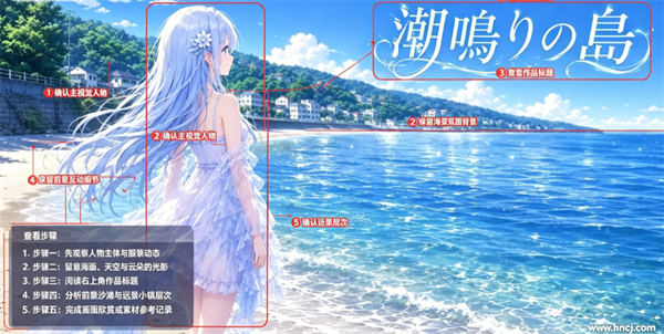 潮声之岛游戏 潮声之岛游戏