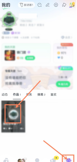 回森怎么删除自己的作品 回森删除自己的作品步骤 回森怎么删除自己的作品 回森删除自己的作品步骤