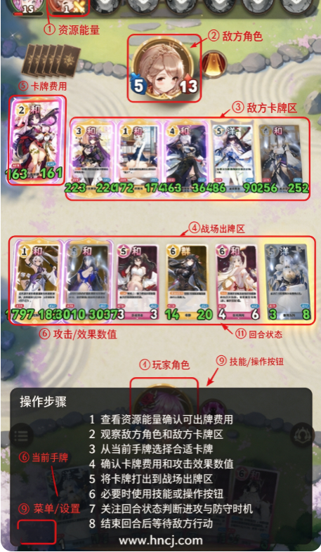 绘札对决官方正版 绘札对决官方正版