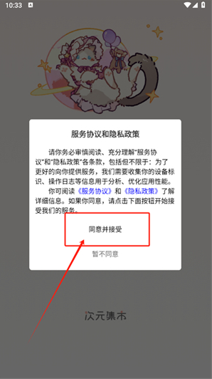 ��Ԫ����app�ٷ�����