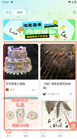 ��Ԫ����app�ٷ�����