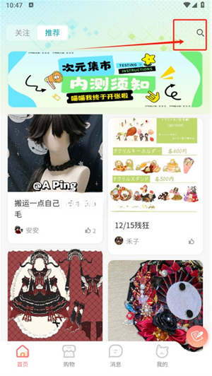 ��Ԫ����app�ٷ�����