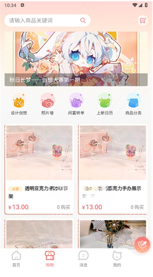 ��Ԫ����app�ٷ�����