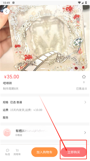 ��Ԫ����app�ٷ�����