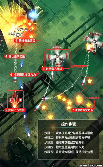 傲气雄鹰重装上阵安卓版 傲气雄鹰重装上阵安卓版