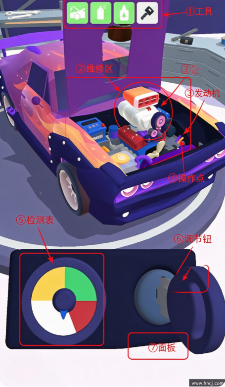 修理小汽车小游戏 修理小汽车小游戏