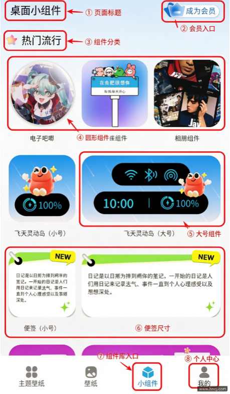 乐玩桌面2026最新版 乐玩桌面2026最新版