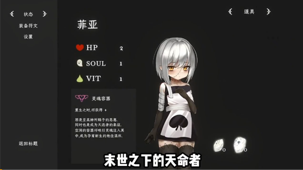 菲雅的冒险手机汉化版 菲雅的冒险手机汉化版