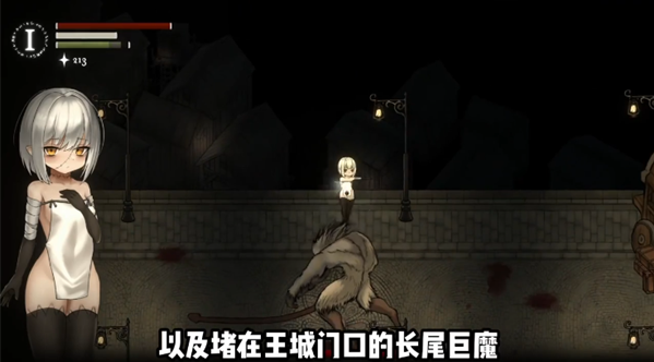 菲雅的冒险手机汉化版 菲雅的冒险手机汉化版