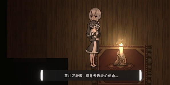 菲雅的冒险手机汉化版 菲雅的冒险手机汉化版