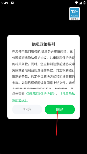 深海矿工最新版 深海矿工最新版