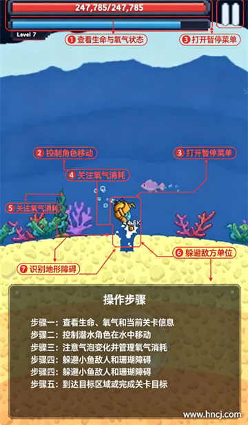 深海矿工最新版 深海矿工最新版