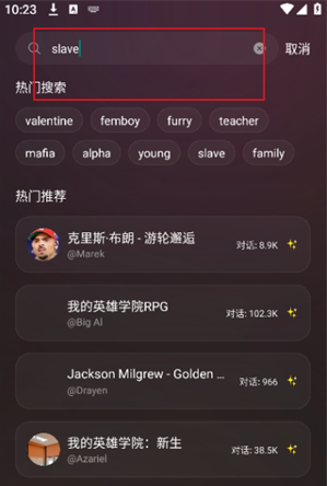 Popia AI聊天app下载 Popia AI聊天app下载
