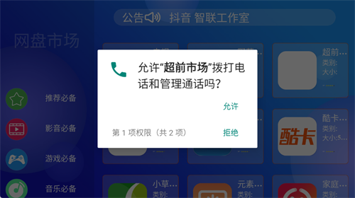 ��ǰ�г�app����