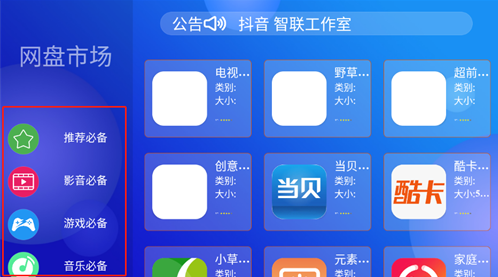 ��ǰ�г�app����