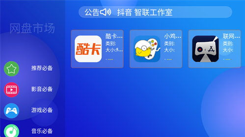 ��ǰ�г�app����