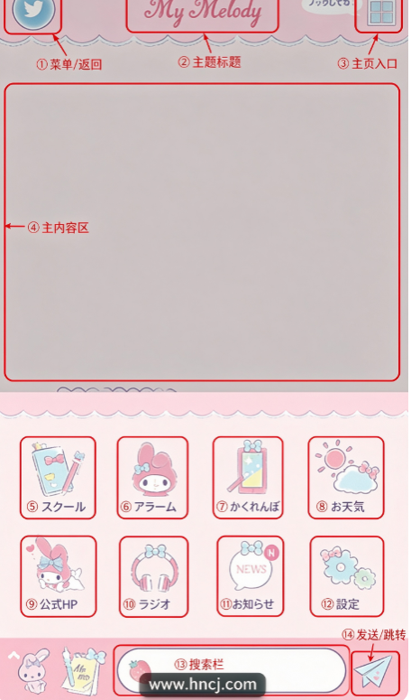 My Melody最新版 My Melody最新版