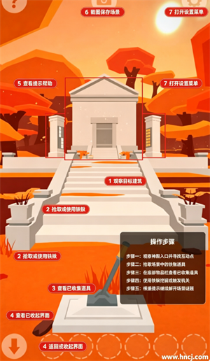 ңԶѰ��4�ż��������°�(Faraway 4: Ancient Escape)
