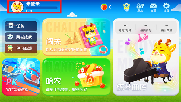 胖小鹿智能陪练app 胖小鹿智能陪练app