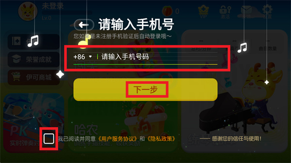 胖小鹿智能陪练app 胖小鹿智能陪练app