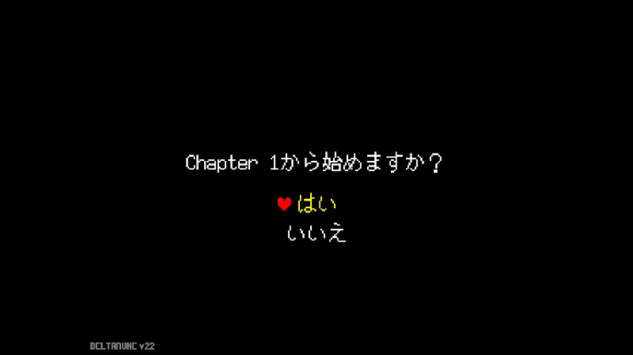 三角符文达尔马克手游(Deltarune) 三角符文达尔马克手游(Deltarune)
