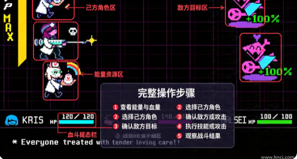 三角符文达尔马克手游(Deltarune) 三角符文达尔马克手游(Deltarune)