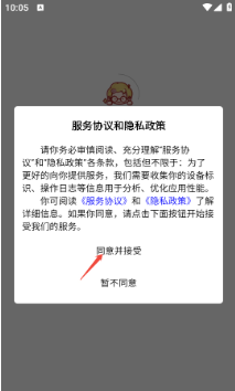 飞社长二次元clubapp下载 飞社长二次元clubapp下载