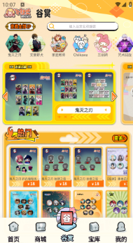 飞社长二次元clubapp下载 飞社长二次元clubapp下载