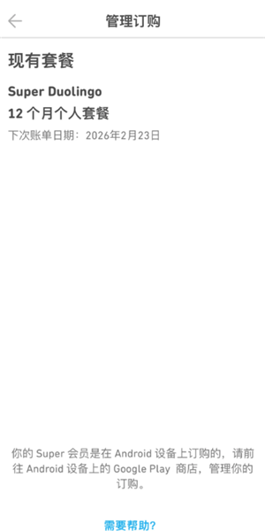{$softname} {$softname}