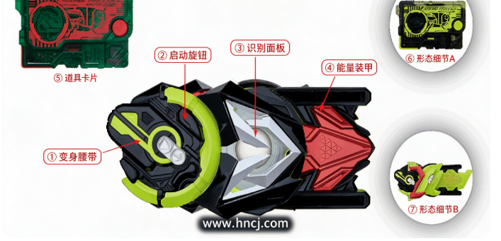 假面骑士零一变身模拟器 假面骑士零一变身模拟器