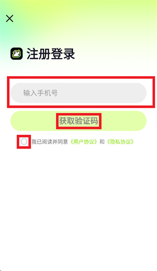 舞界AI app 舞界AI app
