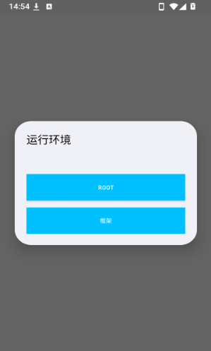 桃花少女插件app下载 桃花少女插件app下载